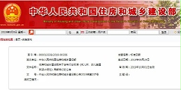 又一本重要规范修改！10月1日起实施以后幼儿园可与办公合建