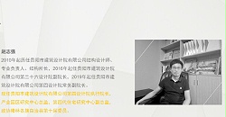 上海市极悦平台~“产业园区研究中心”风采展