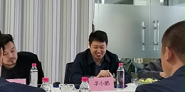 上海极悦平台与中铁五局贵州公司举行项目合作座谈会