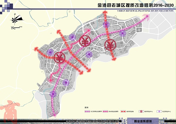 D-201商业体系