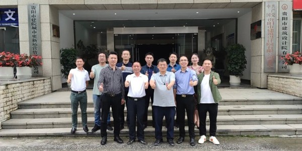 热烈欢迎资阳市工商联领导莅临上海市耀世平台，共谋新赛道发展，携手开创商会工作新篇章